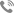 服務熱線